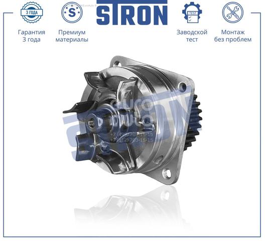STRON STP0077