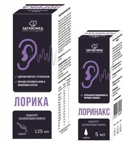 Лоринакс + Лорика