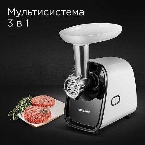 Мясорубка Redmond RMG-1238