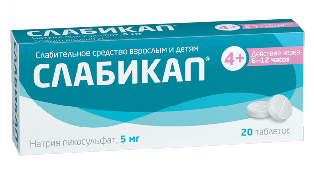 Слабикап Таблетки №20