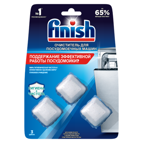 Очиститель для посудомоечной машины Finish (таб.)