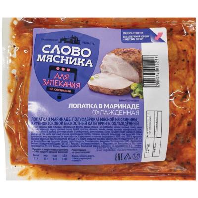 Лопатка Слово Мясника в кисло-сладком маринаде