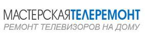 Мастерская Телеремонт