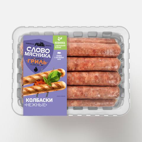 Колбаски нежные Слово мясника