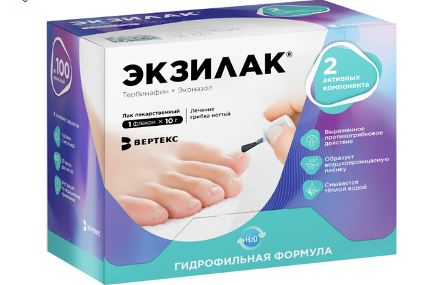 Экзилак