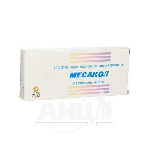 Месакол (Mesakol)