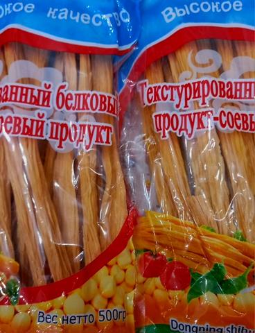 Спаржа