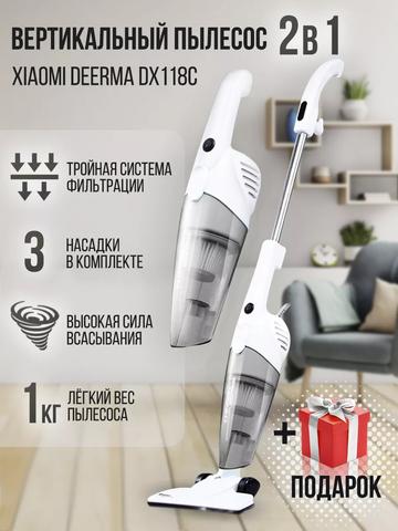 Пылесос Number one DX 118