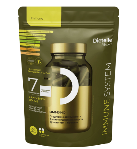 Dietelle Expert Иммуно
