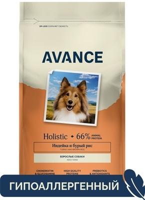 Avance holistic сухой корм для собак
