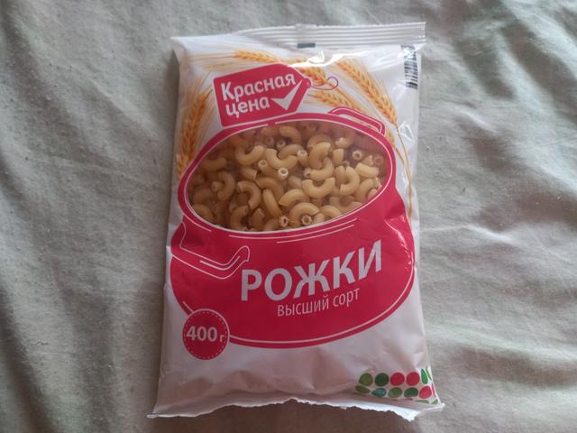 Макароны "Рожки"