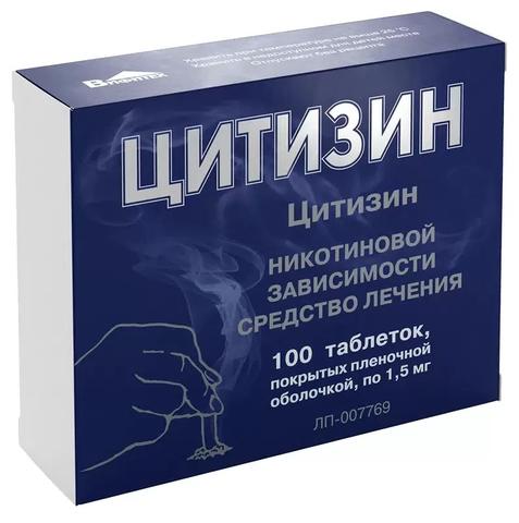 Цитизин