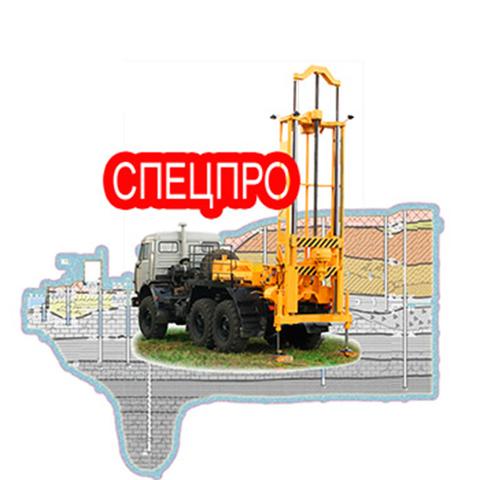 Спецпро ООО