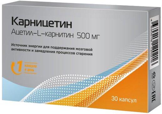 Карницетин