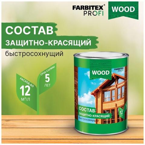 Состав защитно-красящий для древесины