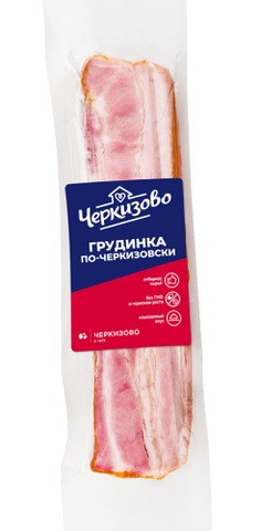 Грудинка по-черкизовски