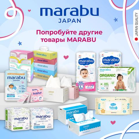 Marabu подгузники