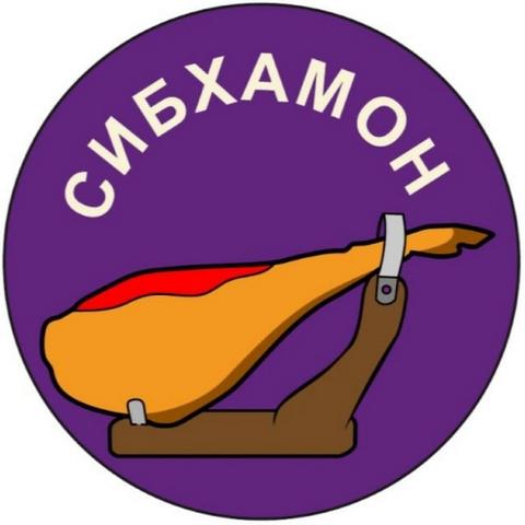 Сибхамон