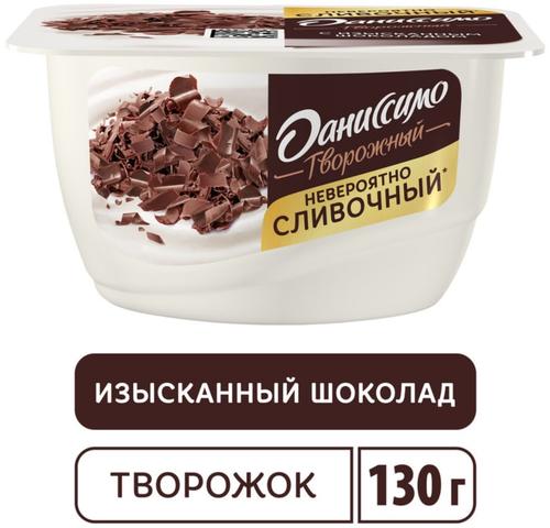 Творожок даниссимо