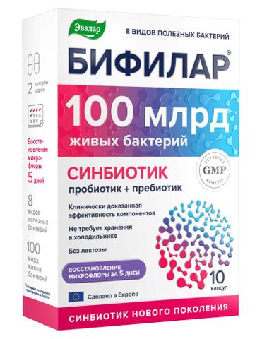 Бифилар (100 млрд) Эвалар