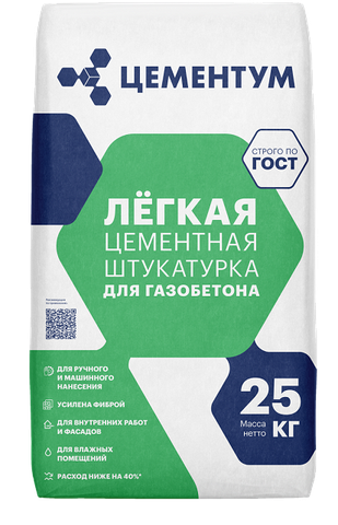 Легкая цементная штукатурка ЦЕМЕНТУМ