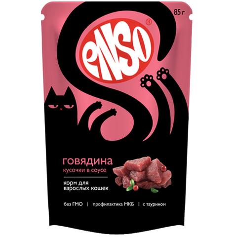 ENSO  кусочки в соусе