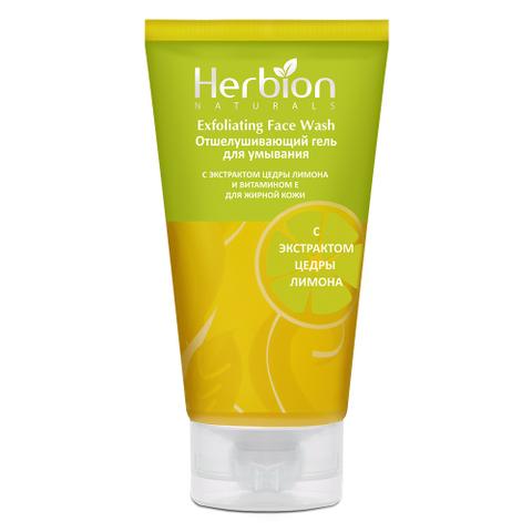 Гель для умывания Herbion