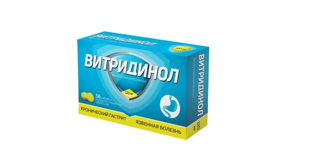Витринидол