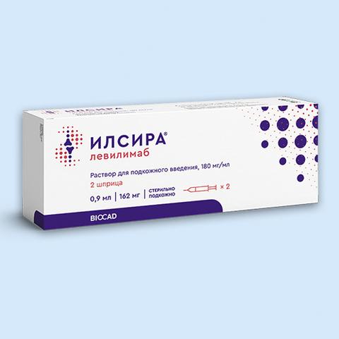 Илсира (Ilsira)