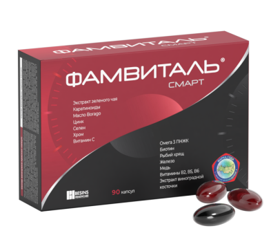 Фамвиталь Смарт