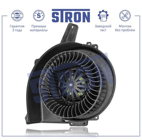 Электровентилятор отопления STRON
