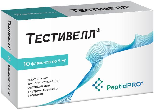 Тестивелл (Testivell)