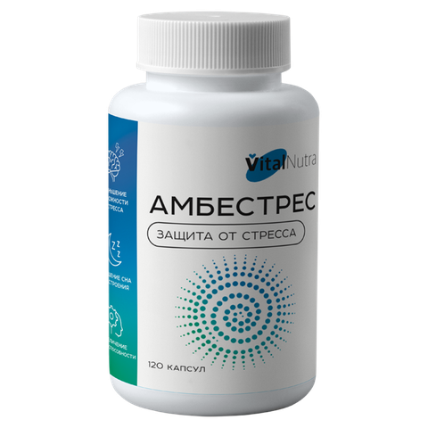 Амбестрес (Ambestres)