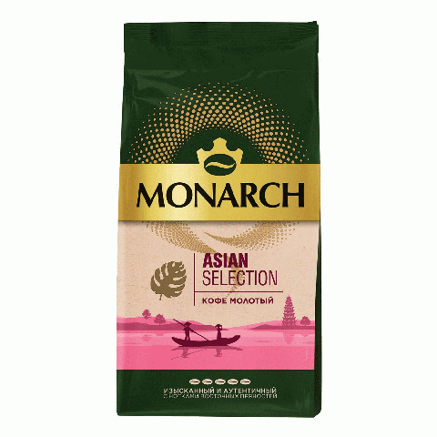 Monarch Asian Selection Кофе молотый