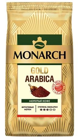Кофе молотый Monarch Gold Arabica