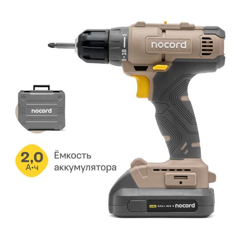Аккумуляторная дрель-шуруповерт Nocord 20В, 2х2 А·ч Li-Ion