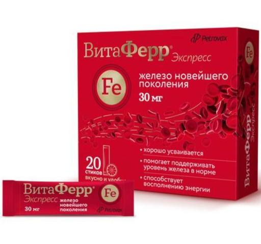 ВитаФерр Экспресс (VitaFerr Express)