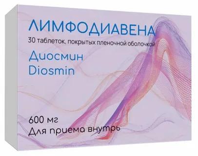 Лимфодиавена