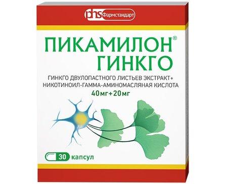 Пикамилон Гинкго