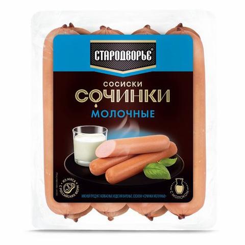 Стародворье Сосиски Сочинки с молочишком
