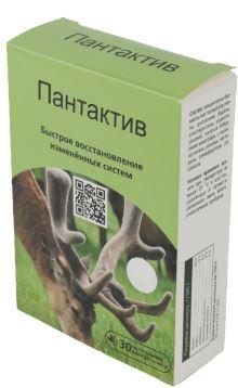 Пантактив
