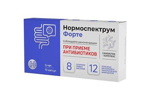 Нормоспектрум Форте 10