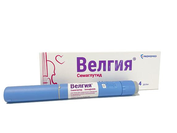 Велгия - раствор для подкожного введения