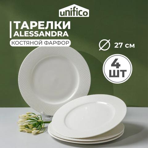 Набор тарелок из фарфора Unifico Alessandra