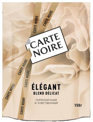 Кофе растворимый Carte Noire Elegant пакет, 150 г