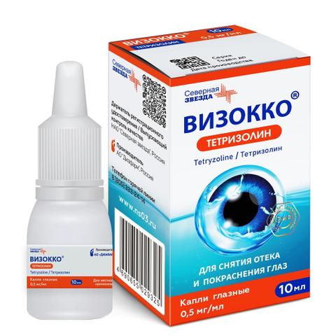 Визокко (Vizokko)