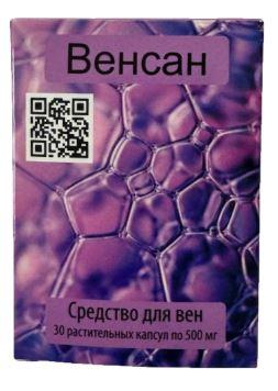 Венсан капсулы
