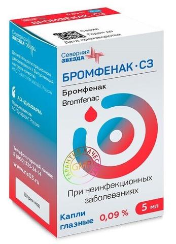 Бромфенак-сз (Bromfenak-sz)