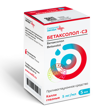 БЕТАКСОЛОЛ-СЗ (Betaksolol-sz)