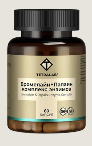 TETRALAB Комплекс пищеварительных ферментов с бром